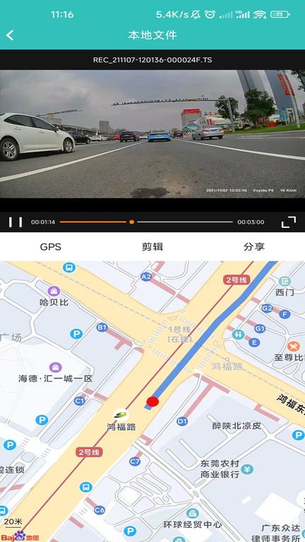 BBC：马尔科·席尔瓦已接近与本菲卡达成协议，即将接手该队帅印